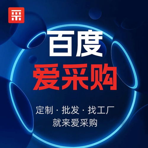 攜手溫州有度科技，探索2025抖音與阿里平臺企業數字化增長新路徑